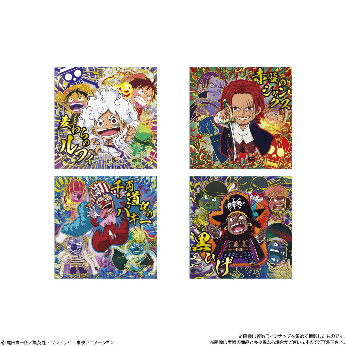 ②ワンピース 大海賊 シールウエハース log.14 フルコンプリート にふぉるめーしょん ワンピース大海賊シールウエハース LOG.14